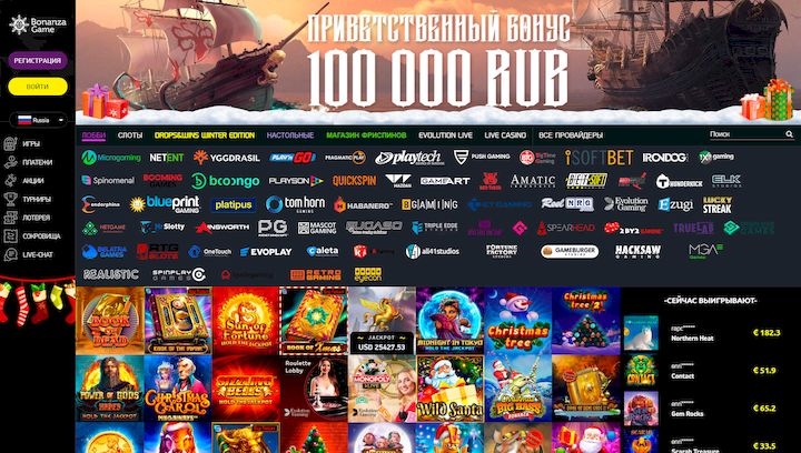 Bonanza Game Odkryj ekscytujący świat gier Bonanza Game Odkryj ekscytujący świat gier