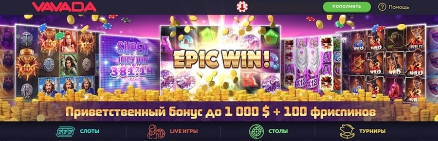 Vavada Casino KZ Погружение в игорный мир онлайн-казино Vavada Casino KZ Погружение в игорный мир онлайн-казино